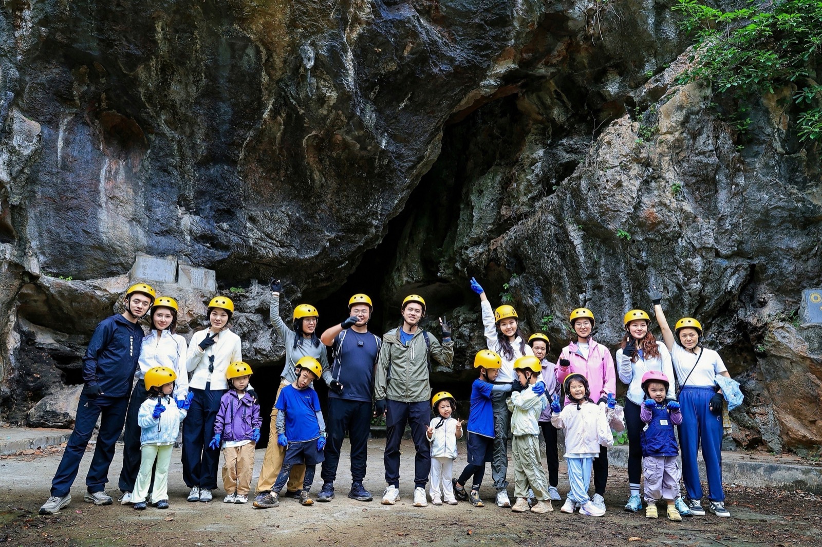 家庭一起走进山野探洞